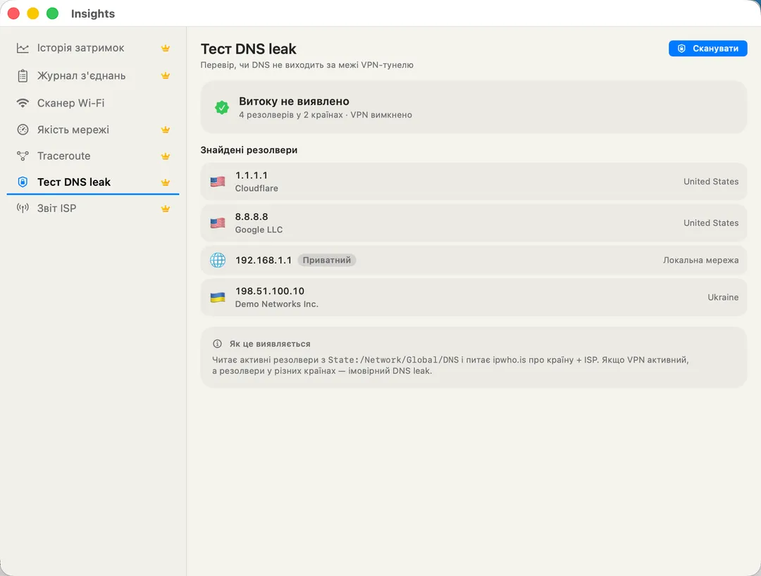 DNS Leak Test — every resolver in use with country flag and ISP per resolver.