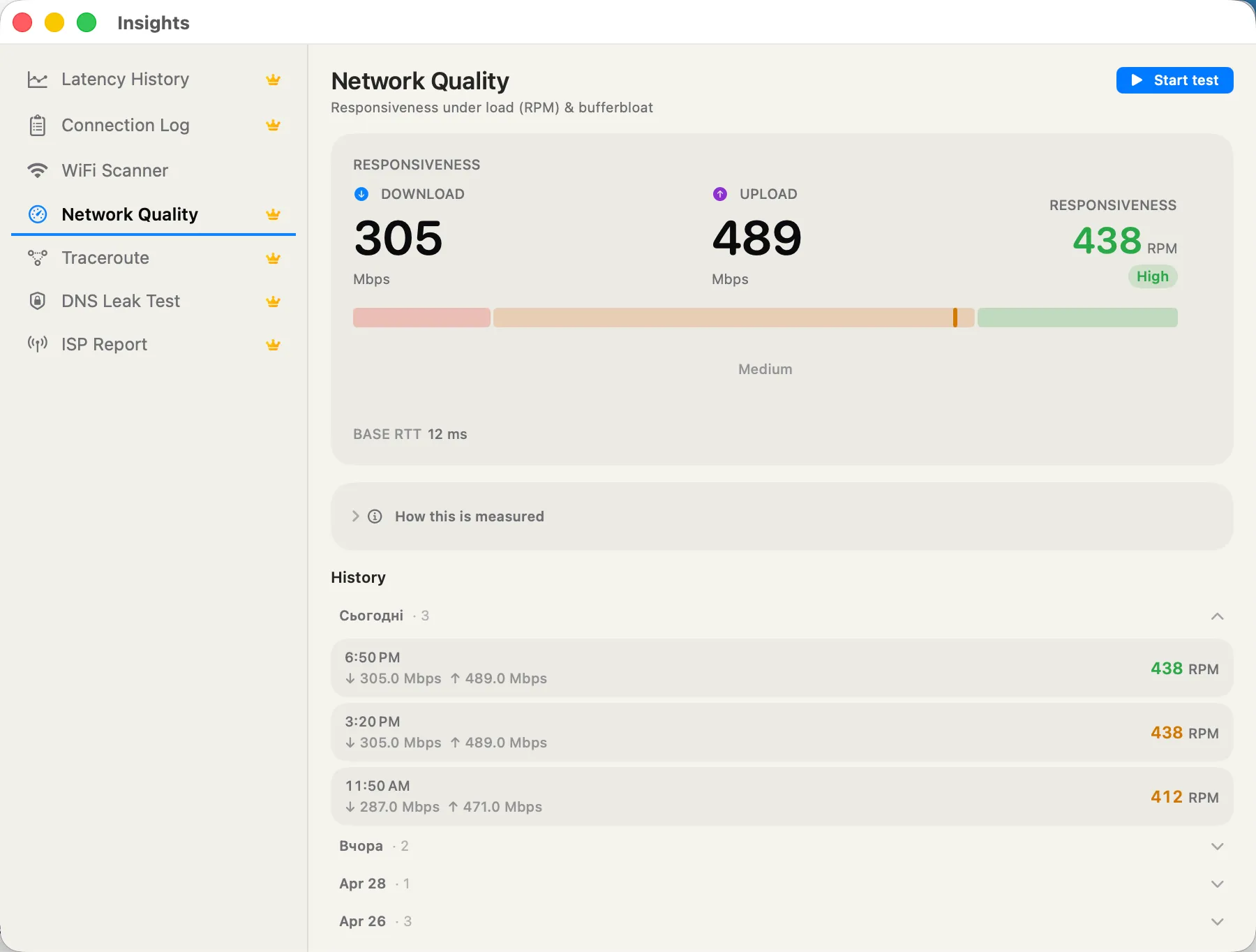 Network Quality — RPM responsiveness, download / upload Mbps, bufferbloat verdict.