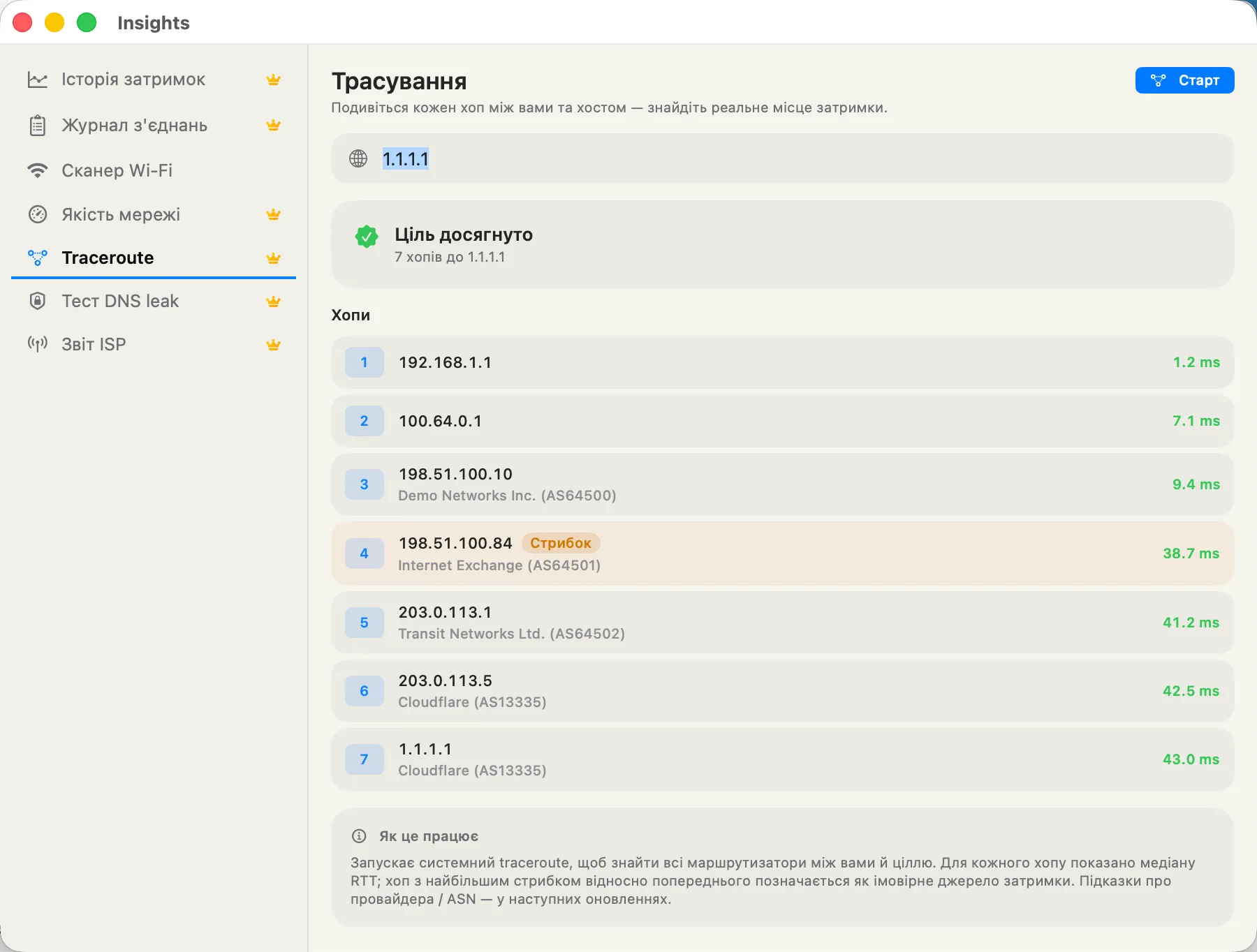 Traceroute — live hop list with a "slow jump" badge on the bottleneck hop.