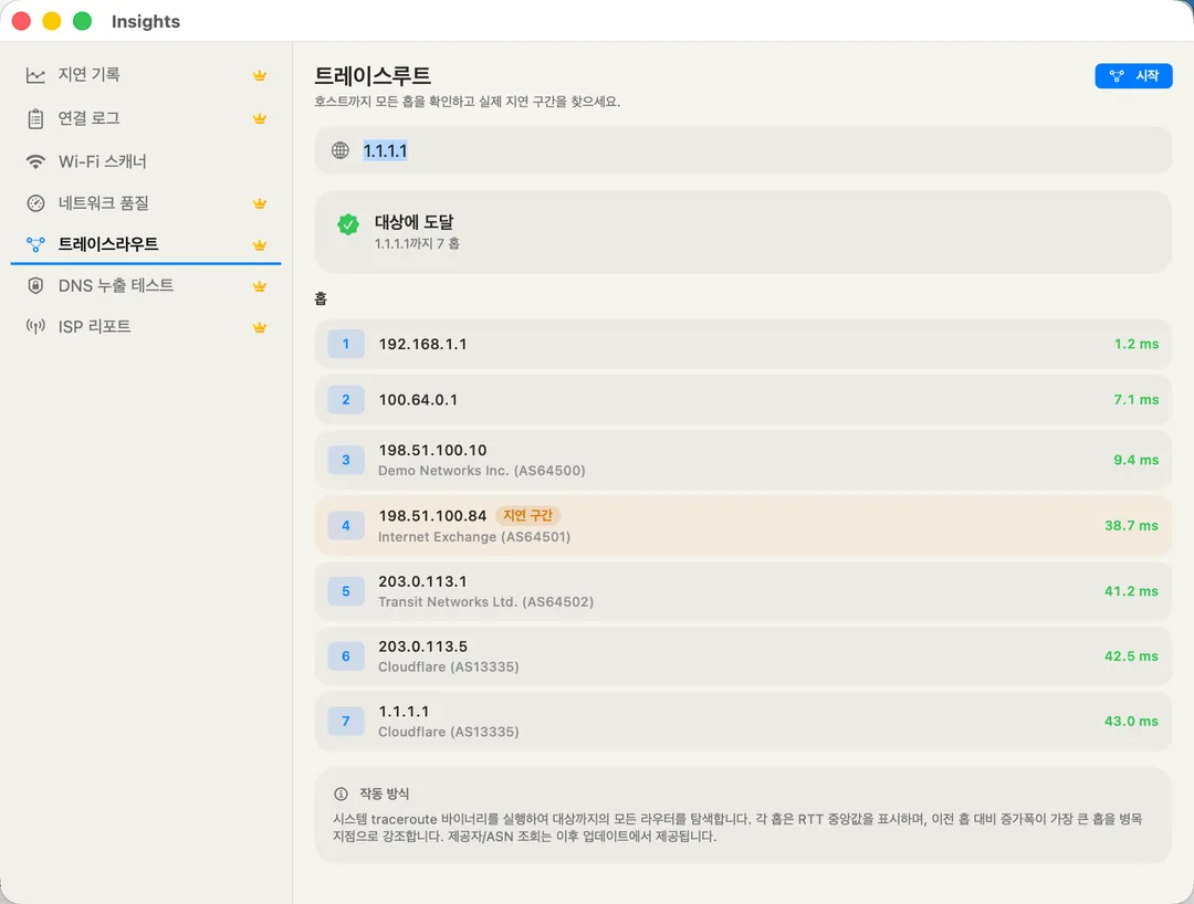Traceroute — live hop list with a "slow jump" badge on the bottleneck hop.