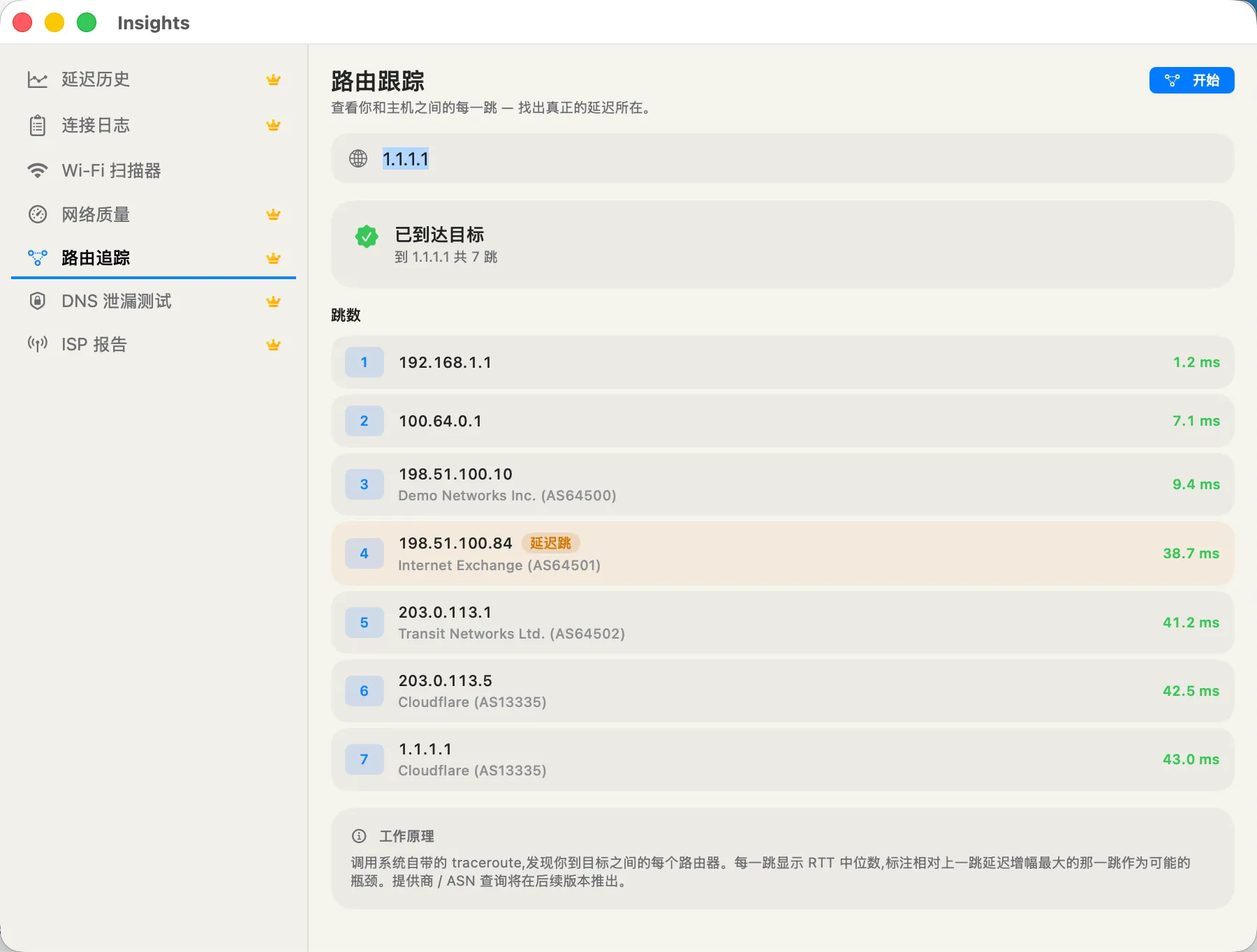 Traceroute — live hop list with a "slow jump" badge on the bottleneck hop.