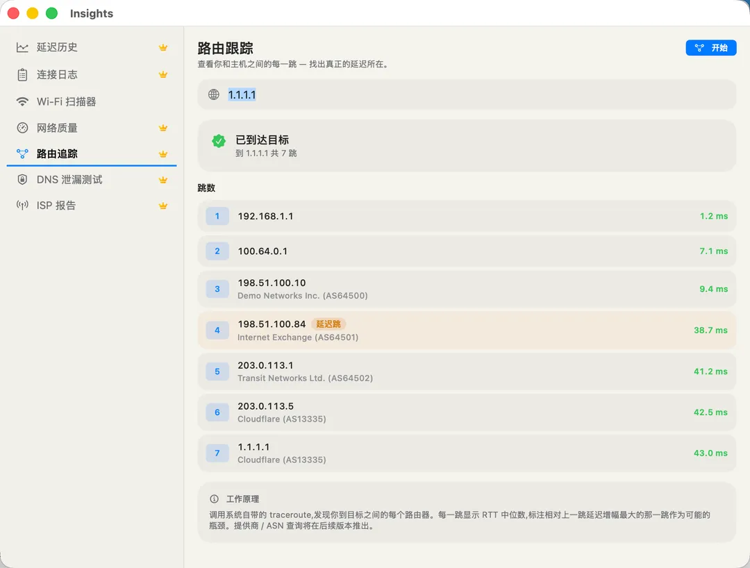 Traceroute — live hop list with a "slow jump" badge on the bottleneck hop.