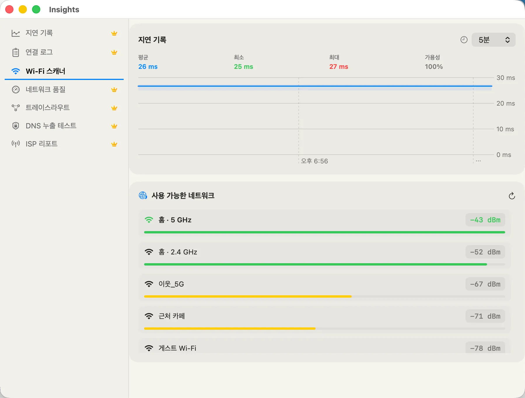 Wi-Fi Scanner — nearby networks with signal strength and channel.