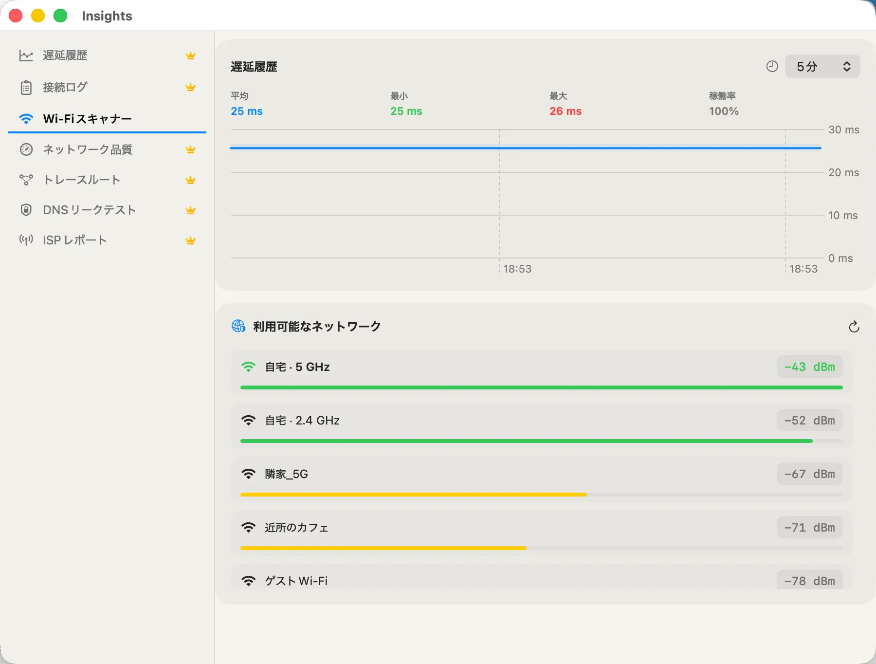 Wi-Fi Scanner — nearby networks with signal strength and channel.