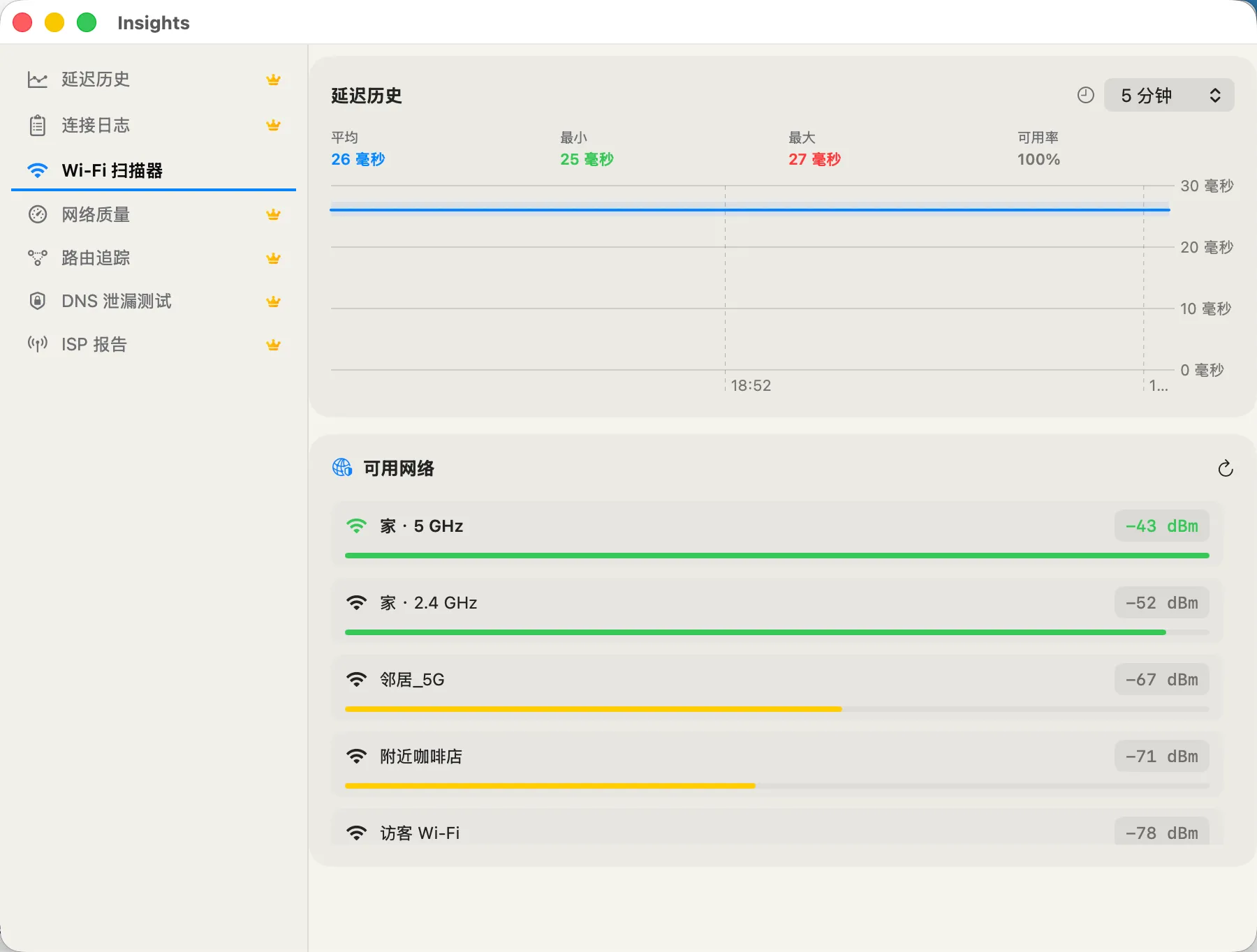 Wi-Fi Scanner — nearby networks with signal strength and channel.