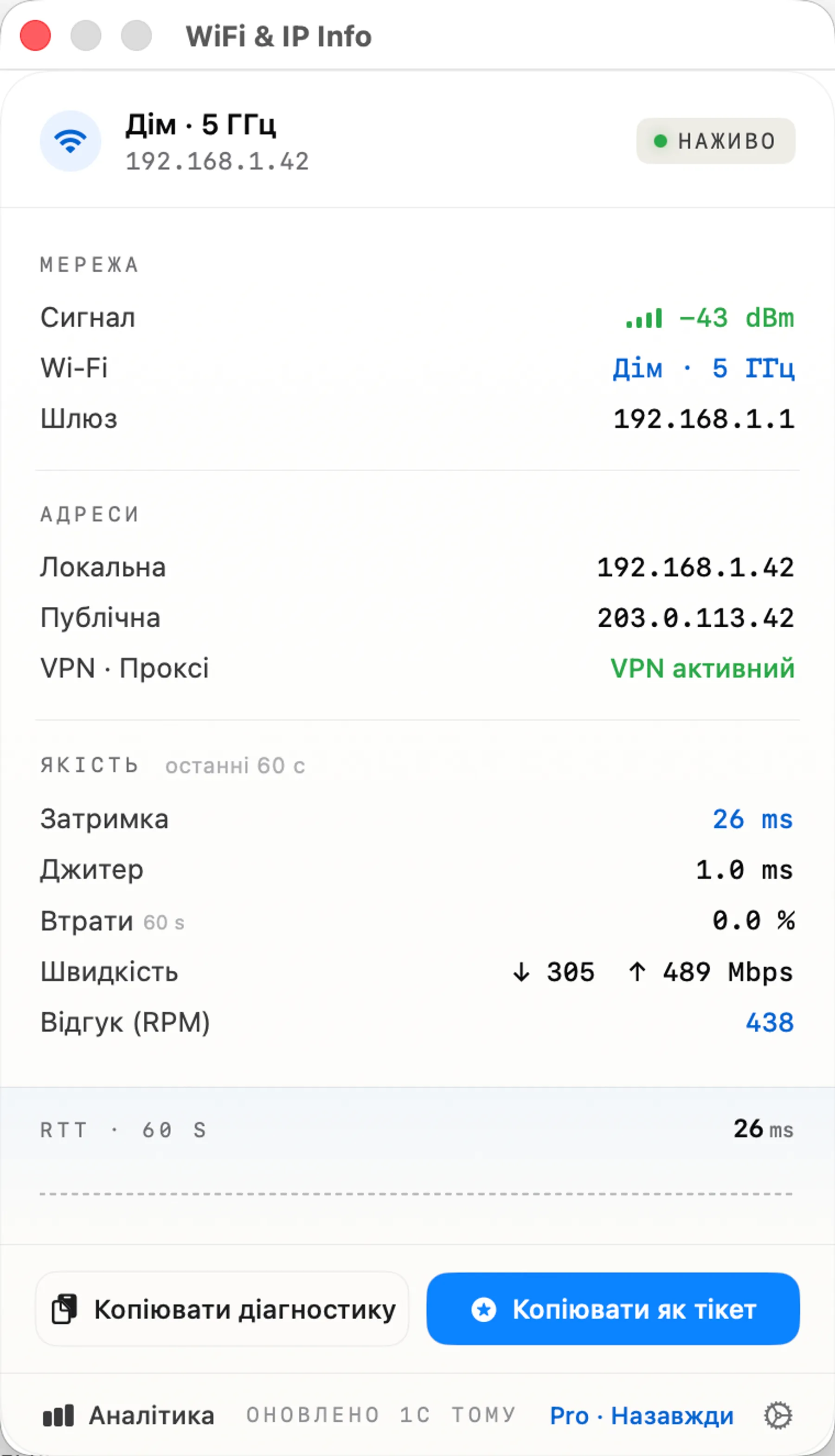 WiFi & IP Info popover — Wi-Fi, IPs, latency, RPM responsiveness, Copy Diagnostics.