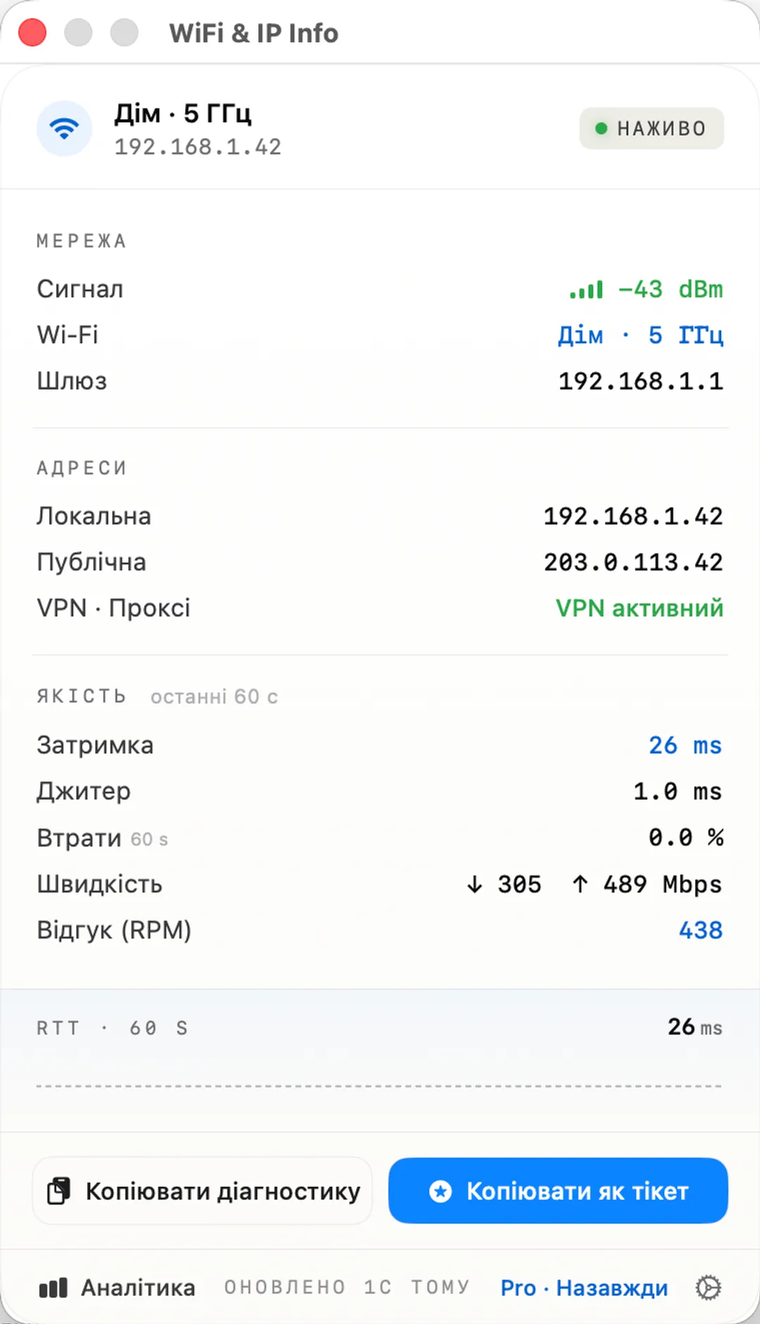 WiFi & IP Info popover — Wi-Fi, IPs, latency, RPM responsiveness, Copy Diagnostics.