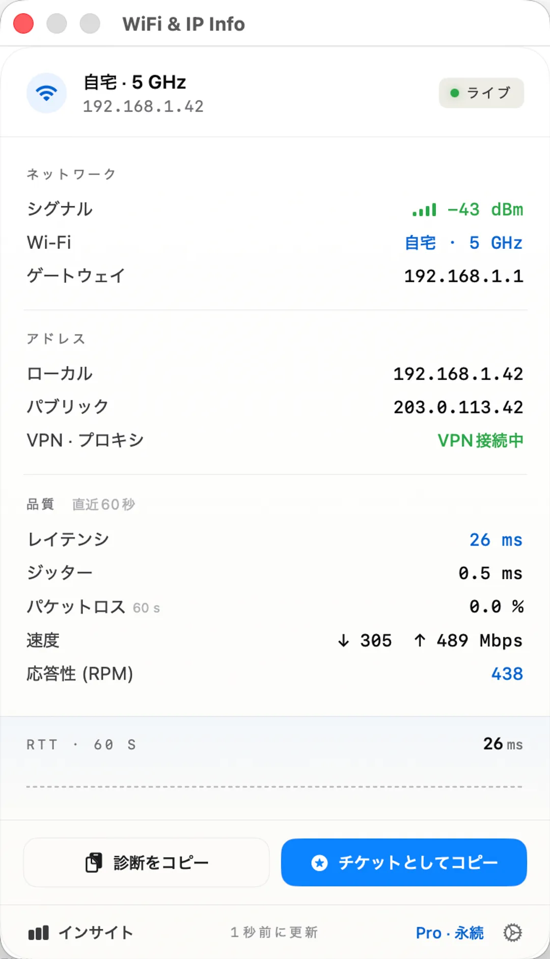 WiFi & IP Info popover — Wi-Fi, IPs, latency, RPM responsiveness, Copy Diagnostics.