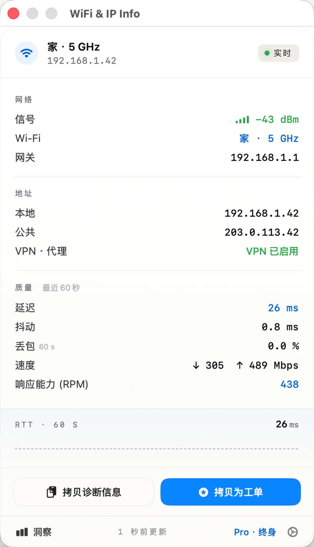 WiFi & IP Info popover — Wi-Fi, IPs, latency, RPM responsiveness, Copy Diagnostics.